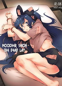 Cover | Himo Maguro Shion | View Image!