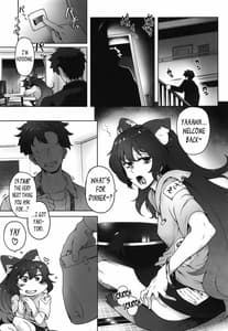 Page 3: 002.jpg | ヒモマグロシオン | View Page!