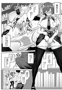 Page 5: 004.jpg | 非モテの僕にこんな誘い断れるはずがない | View Page!