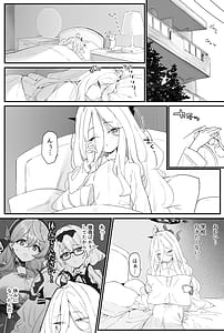 Page 2: 001.jpg | ヒナちゃんとイチャイチャする本2 | View Page!