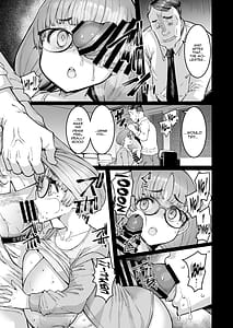 Page 14: 013.jpg | ひなちゃんと鬼頭教諭 | View Page!