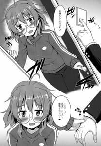 Page 4: 003.jpg | 比奈先生ともっとダラダラHする本 | View Page!