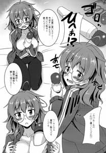 Page 8: 007.jpg | 比奈先生ともっとダラダラHする本 | View Page!