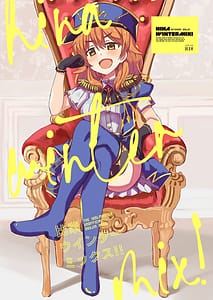 Page 1: 000.jpg | 比奈ウインターミックス! | View Page!