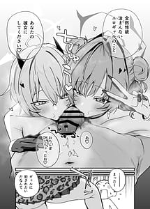 Page 10: 009.jpg | ヒナがえっちなぎゃるになっちゃった! | View Page!