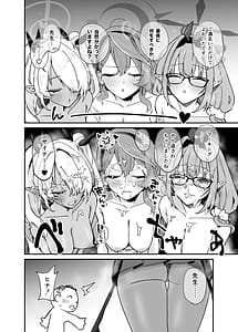 Page 15: 014.jpg | ヒナがえっちなぎゃるになっちゃった! | View Page!
