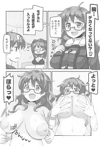 Page 5: 004.jpg | 比奈のおっぱいがデッカくなった!! | View Page!