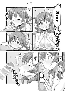 Page 12: 011.jpg | 比奈と温泉～HINA SPRING MIX!～ | View Page!