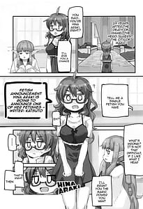 Page 4: 003.jpg | 比奈と温泉2 | View Page!