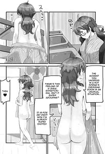 Page 7: 006.jpg | 比奈と温泉2 | View Page!