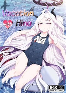 Page 1: 000.jpg | ヒナtoバケーション | View Page!