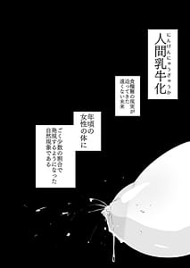 Page 3: 002.jpg | ひなこ育成日誌 総集編 | View Page!