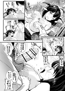 Page 7: 006.jpg | ひなこ育成日誌 総集編 | View Page!