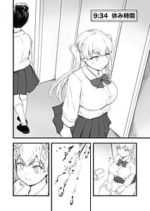 Page 6: 005.jpg | 雛子のおしっこ日和2 | View Page!