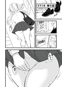 Page 10: 009.jpg | 雛子のおしっこ日和2 | View Page!