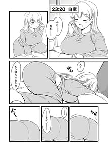 Page 14: 013.jpg | 雛子のおしっこ日和2 | View Page!