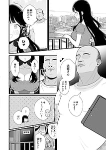 Page 3: 002.jpg | 貧困妻が家賃をまこで払うまで28歳Iカップ清純妻悪臭毛深キモおじ大家にNTR | View Page!