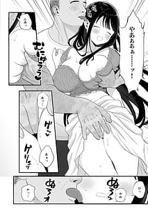 Page 5: 004.jpg | 貧困妻が家賃をまこで払うまで28歳Iカップ清純妻悪臭毛深キモおじ大家にNTR | View Page!