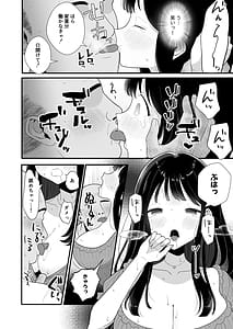 Page 7: 006.jpg | 貧困妻が家賃をまこで払うまで28歳Iカップ清純妻悪臭毛深キモおじ大家にNTR | View Page!