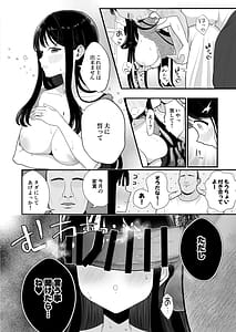 Page 11: 010.jpg | 貧困妻が家賃をまこで払うまで28歳Iカップ清純妻悪臭毛深キモおじ大家にNTR | View Page!