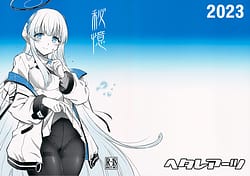 Page 1: 000.jpg | 秘憶 | View Page!