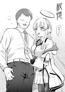 Page 3: 002.jpg | 秘憶 | View Page!