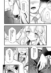 Page 5: 004.jpg | 秘憶 | View Page!