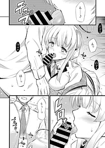 Page 7: 006.jpg | 秘憶 | View Page!