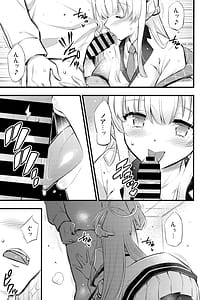 Page 8: 007.jpg | 秘憶 | View Page!