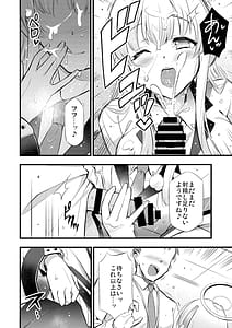 Page 9: 008.jpg | 秘憶 | View Page!