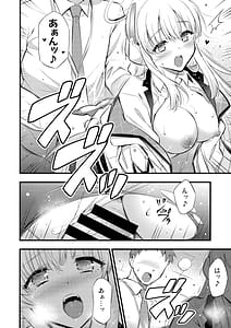 Page 11: 010.jpg | 秘憶 | View Page!