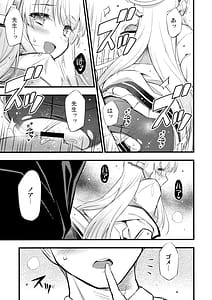 Page 12: 011.jpg | 秘憶 | View Page!