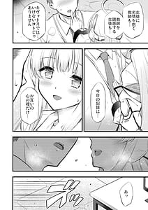 Page 13: 012.jpg | 秘憶 | View Page!