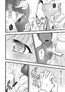 Page 15: 014.jpg | 秘憶 | View Page!