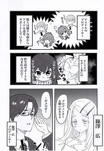 Page 2: 001.jpg | ひろといっしょ | View Page!
