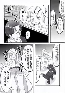Page 3: 002.jpg | ひろといっしょ | View Page!