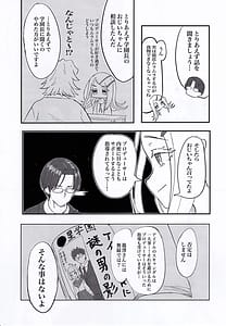 Page 4: 003.jpg | ひろといっしょ | View Page!