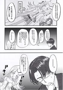 Page 5: 004.jpg | ひろといっしょ | View Page!