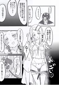Page 6: 005.jpg | ひろといっしょ | View Page!