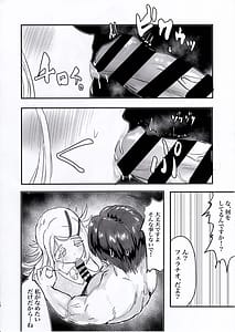 Page 9: 008.jpg | ひろといっしょ | View Page!