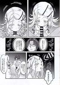 Page 10: 009.jpg | ひろといっしょ | View Page!