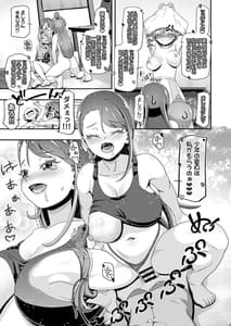 Page 8: 007.jpg | ひろぷに | View Page!