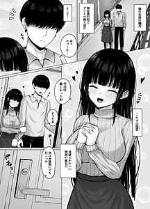 Page 3: 002.jpg | 昼は清楚系、夜は肉食系彼女 | View Page!