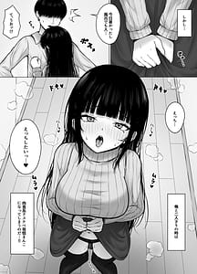 Page 4: 003.jpg | 昼は清楚系、夜は肉食系彼女 | View Page!