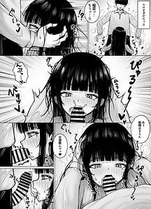 Page 7: 006.jpg | 昼は清楚系、夜は肉食系彼女 | View Page!
