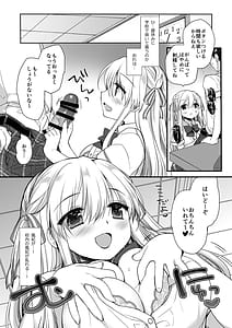 Page 9: 008.jpg | 昼休みのはさみうち | View Page!