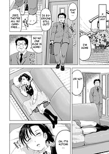 Page 5: 004.jpg | 昼寝する反抗期の娘を父親が襲う話 | View Page!