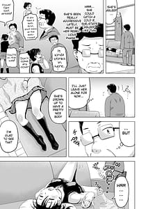 Page 6: 005.jpg | 昼寝する反抗期の娘を父親が襲う話 | View Page!