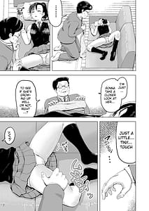 Page 8: 007.jpg | 昼寝する反抗期の娘を父親が襲う話 | View Page!