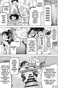 Page 12: 011.jpg | 昼寝する反抗期の娘を父親が襲う話 | View Page!